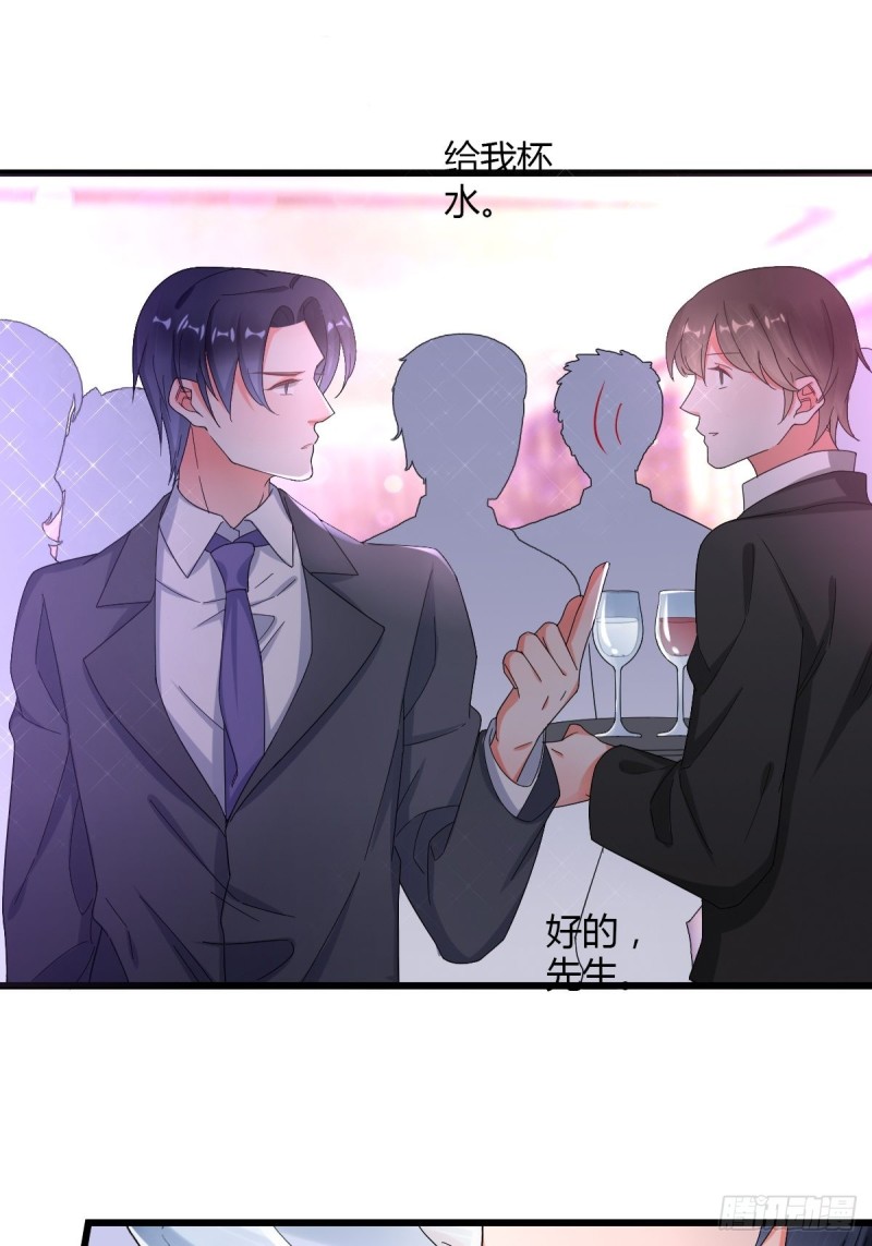 莫爵风被下药-第58话