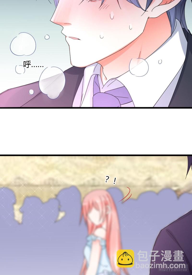 莫爵风被下药-第58话