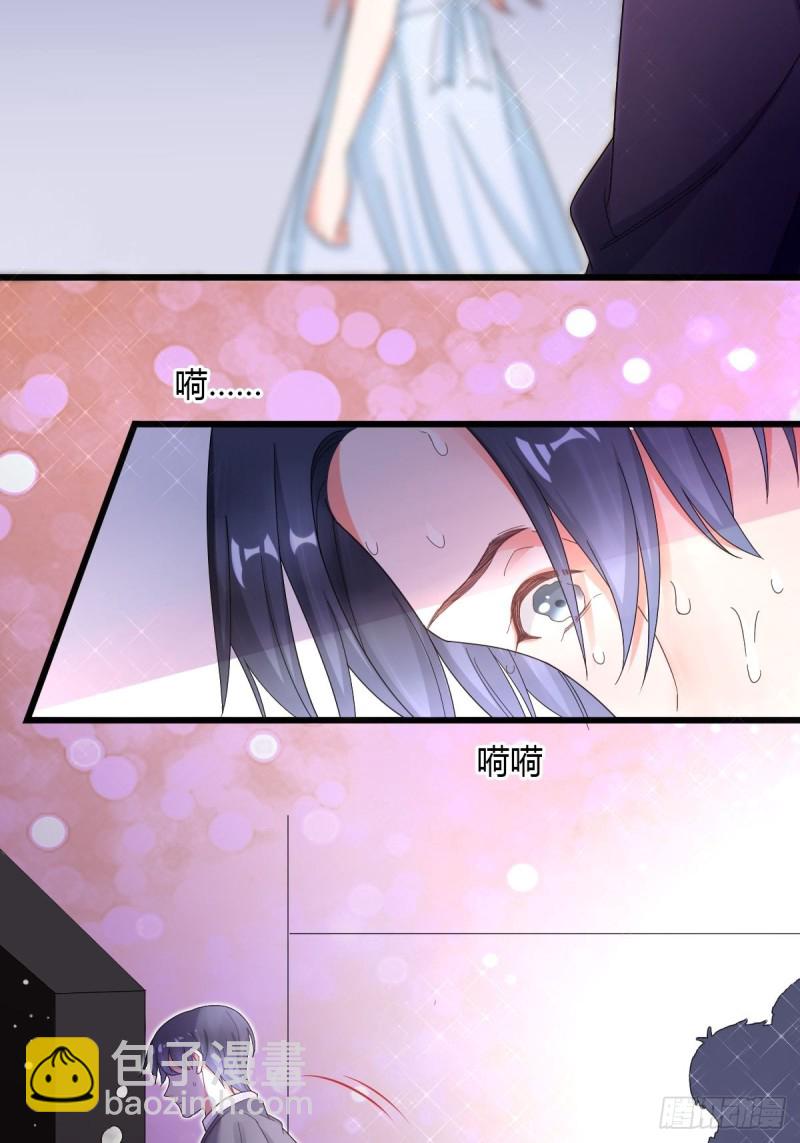 莫爵风被下药-第58话