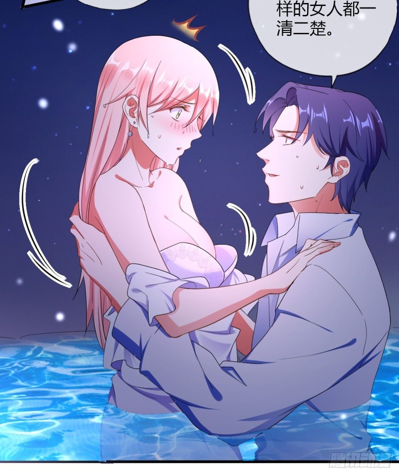 莫爵风被下药-第58话