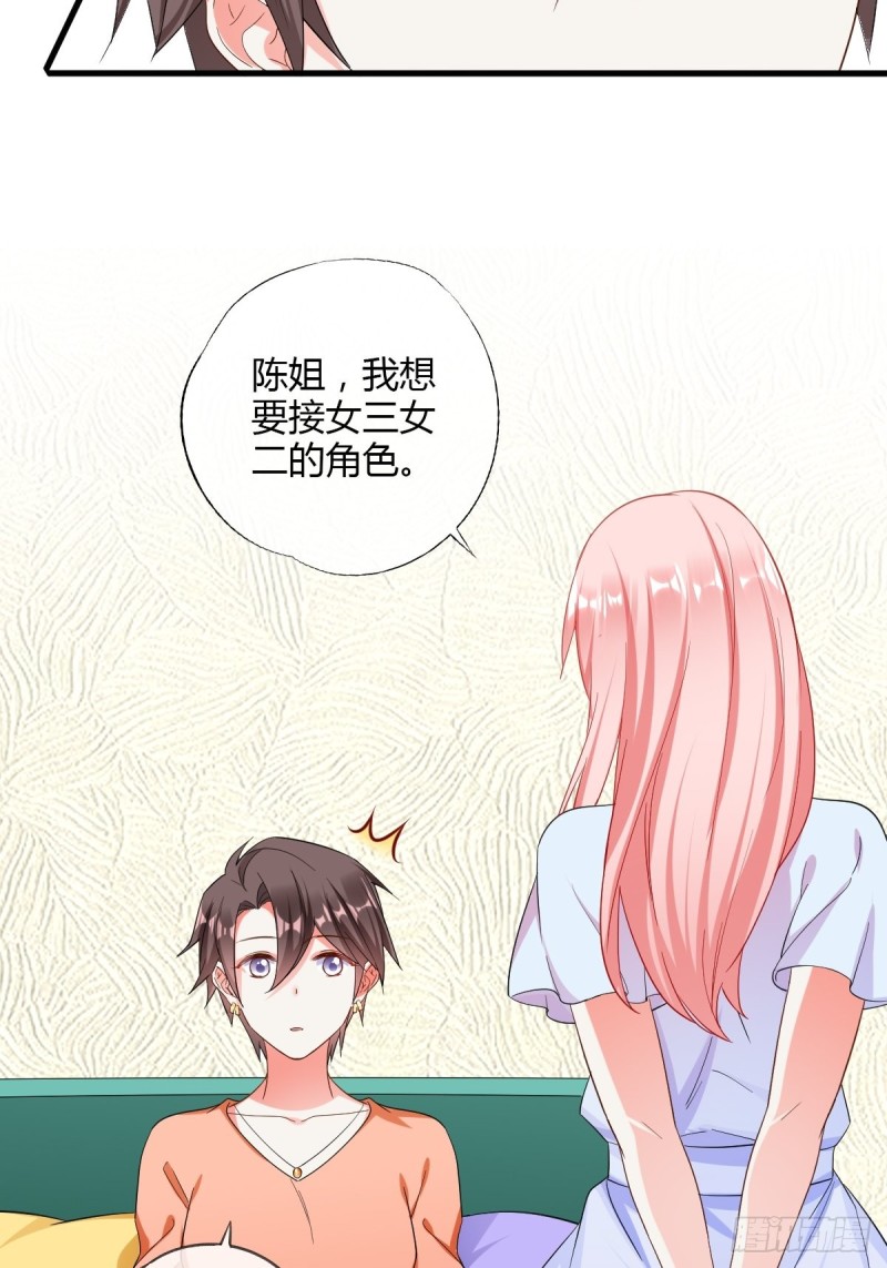 强行拆散-第60话