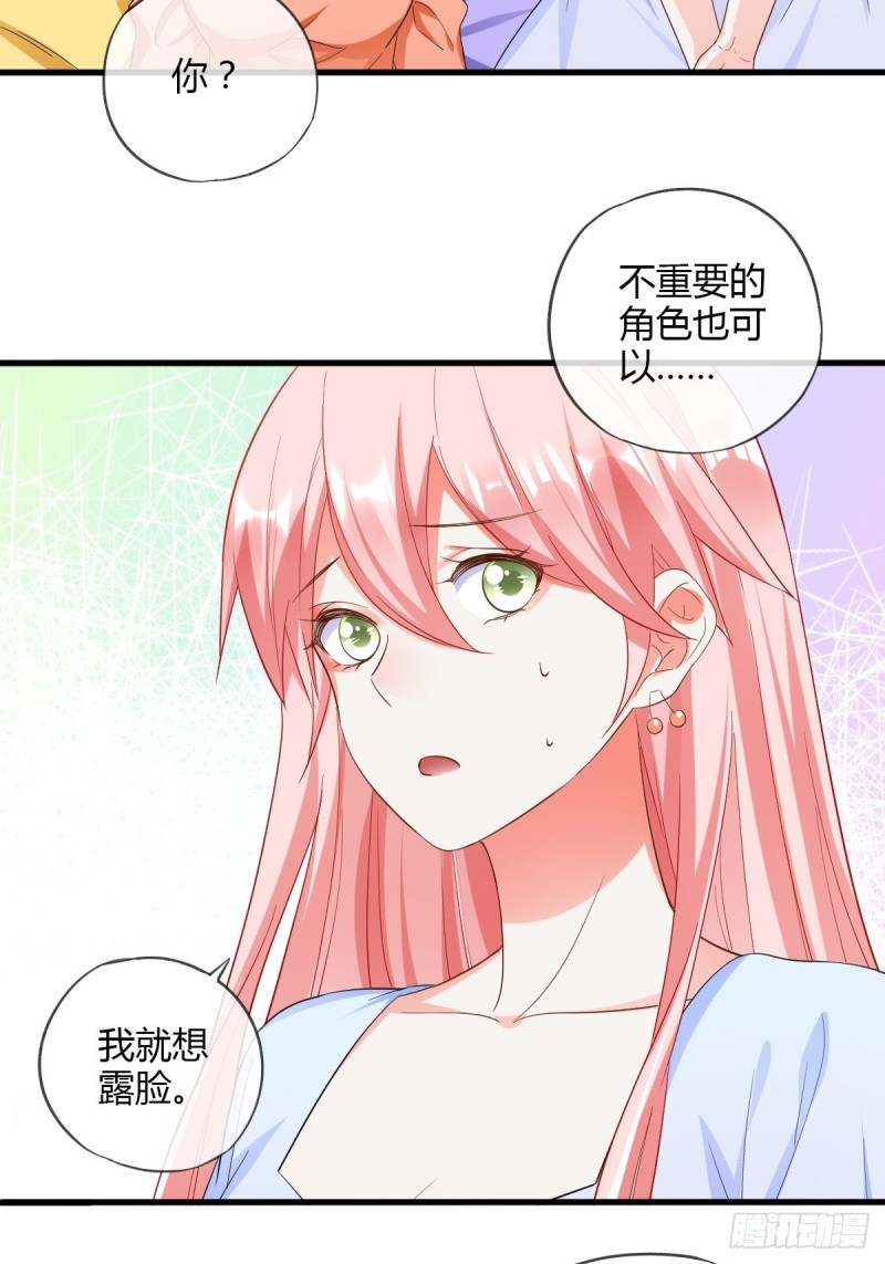 强行拆散-第60话