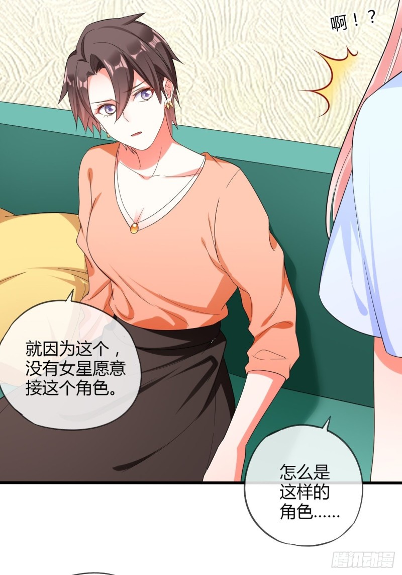 强行拆散-第60话