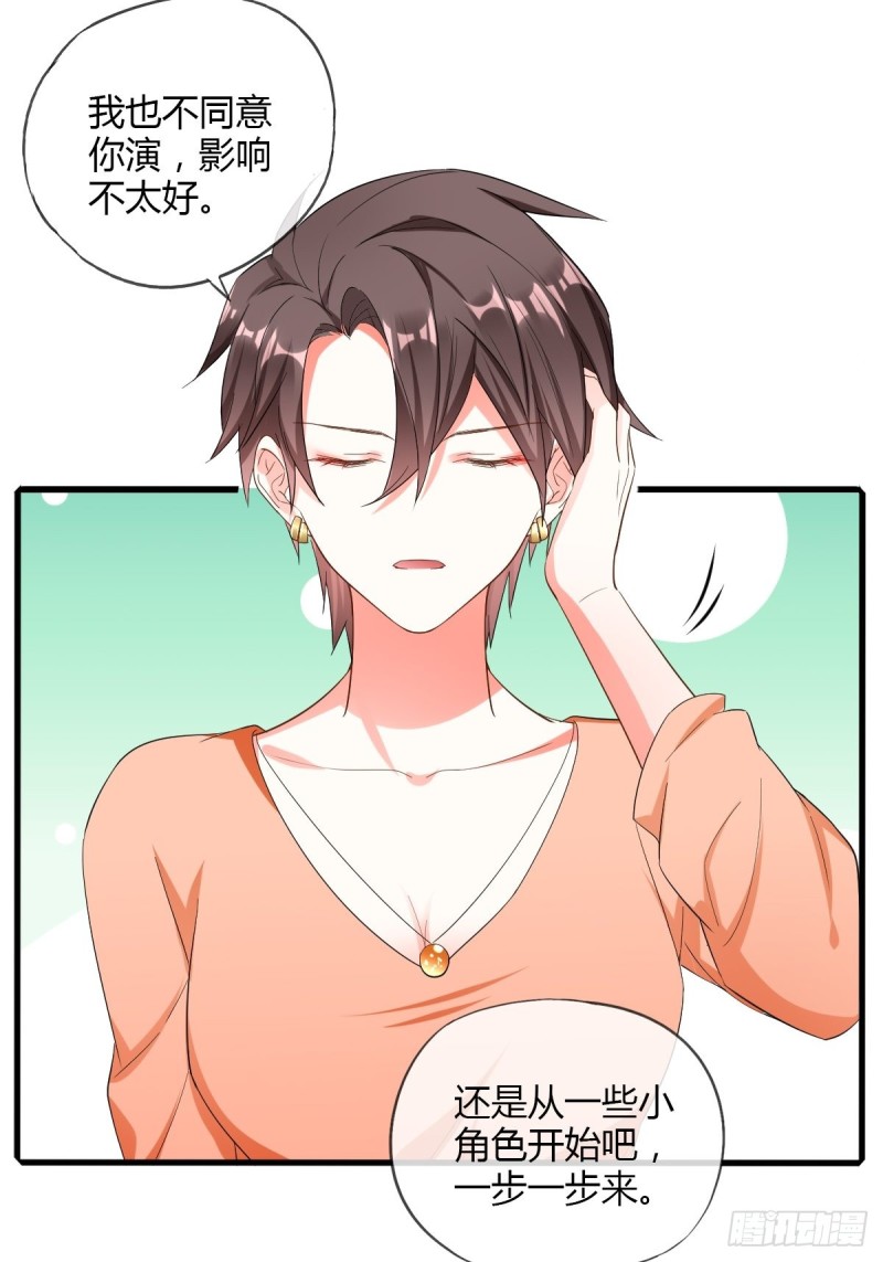 强行拆散-第60话