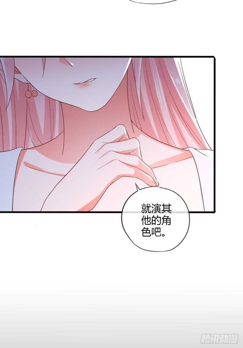 强行拆散-第60话