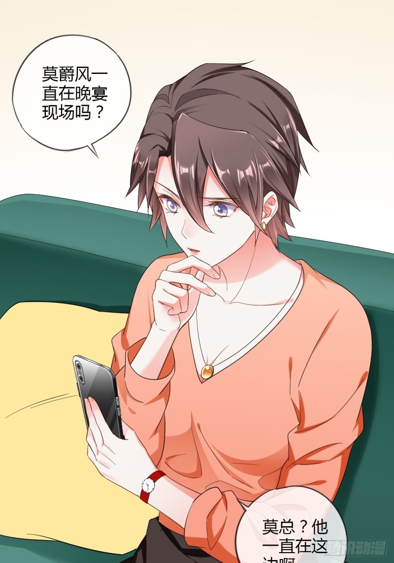 强行拆散-第60话