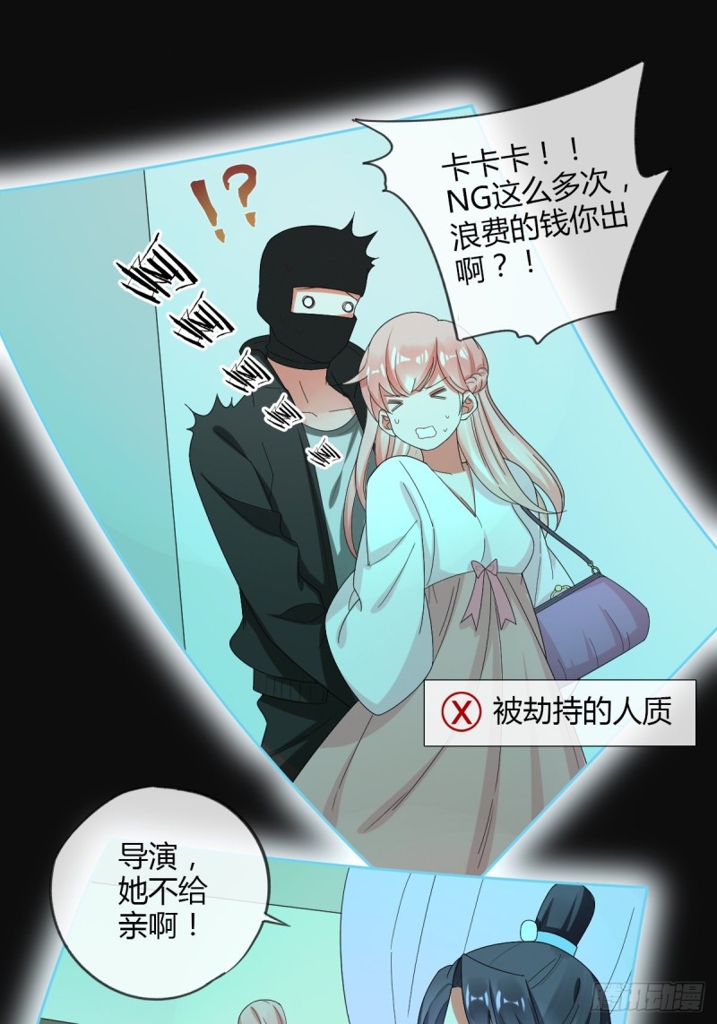 强行拆散-第60话