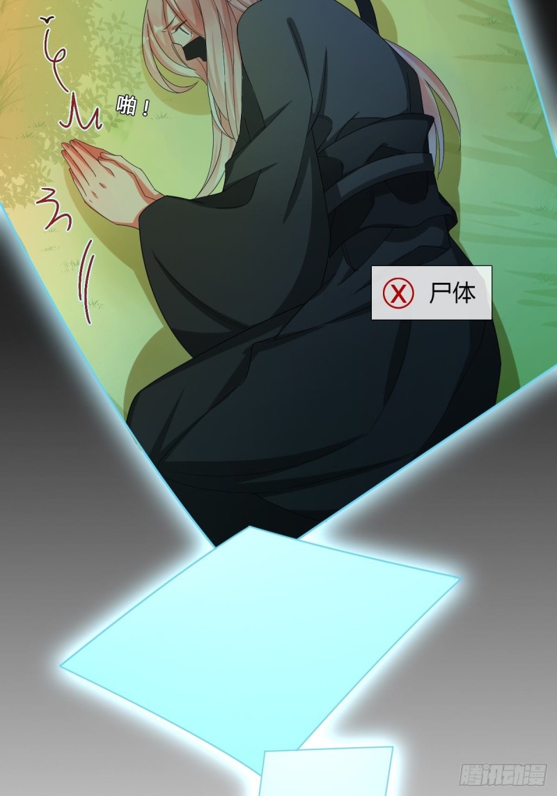 强行拆散-第60话