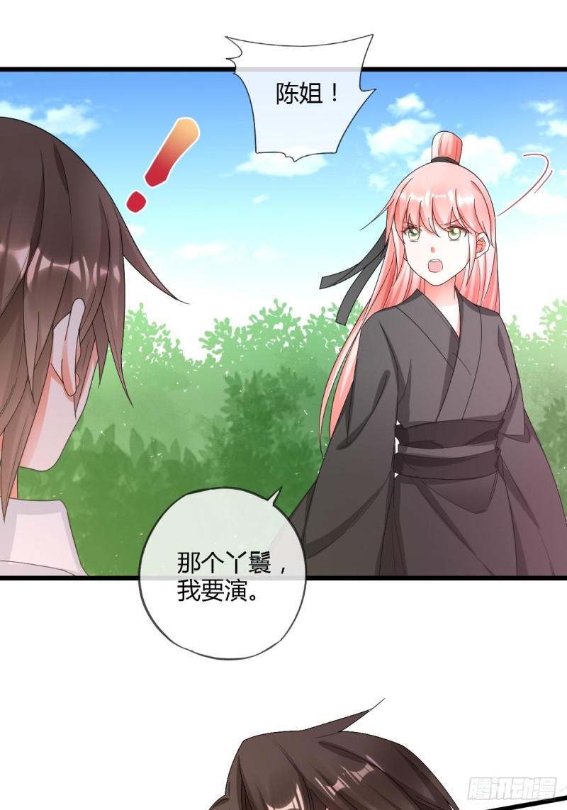 强行拆散-第60话