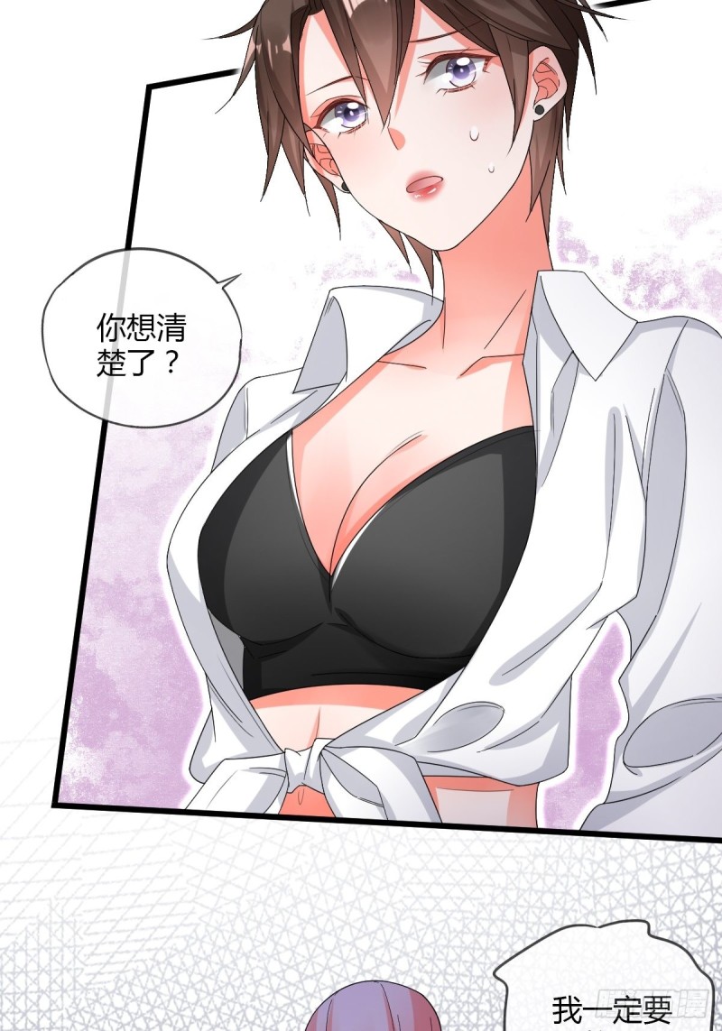 强行拆散-第60话