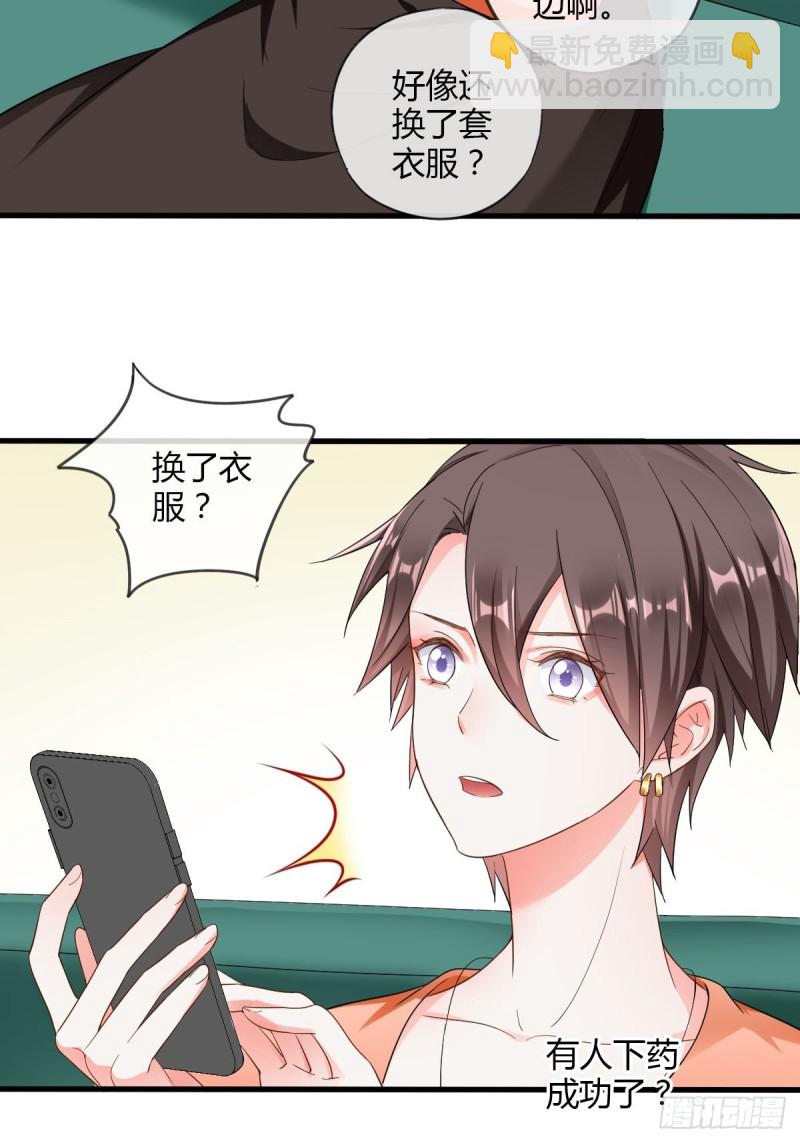 强行拆散-第60话