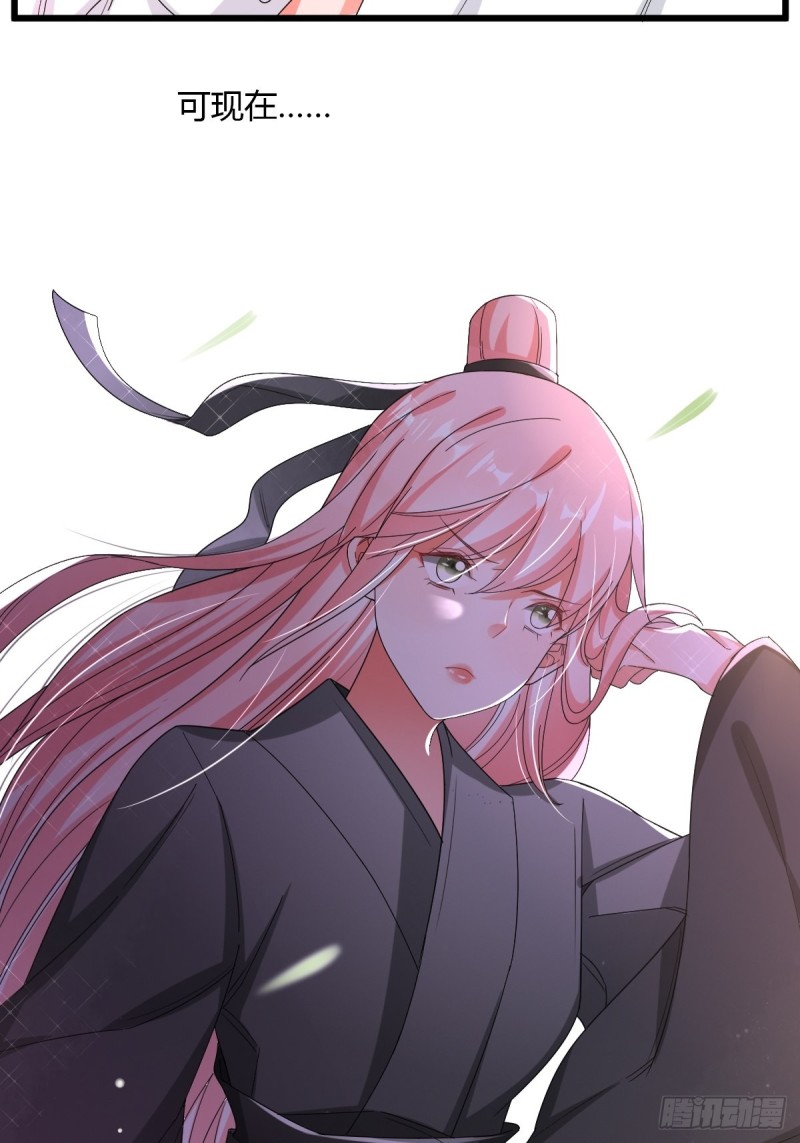 强行拆散-第60话