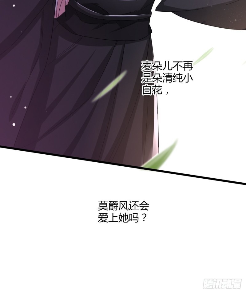 强行拆散-第60话