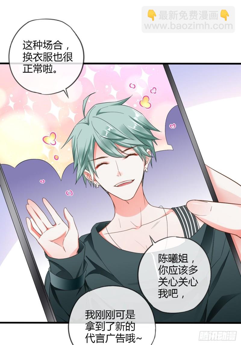 强行拆散-第60话