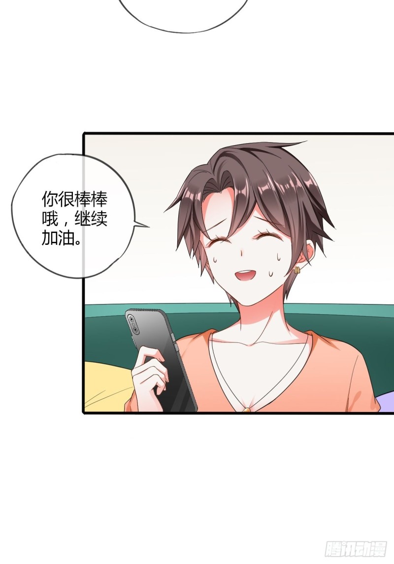 强行拆散-第60话