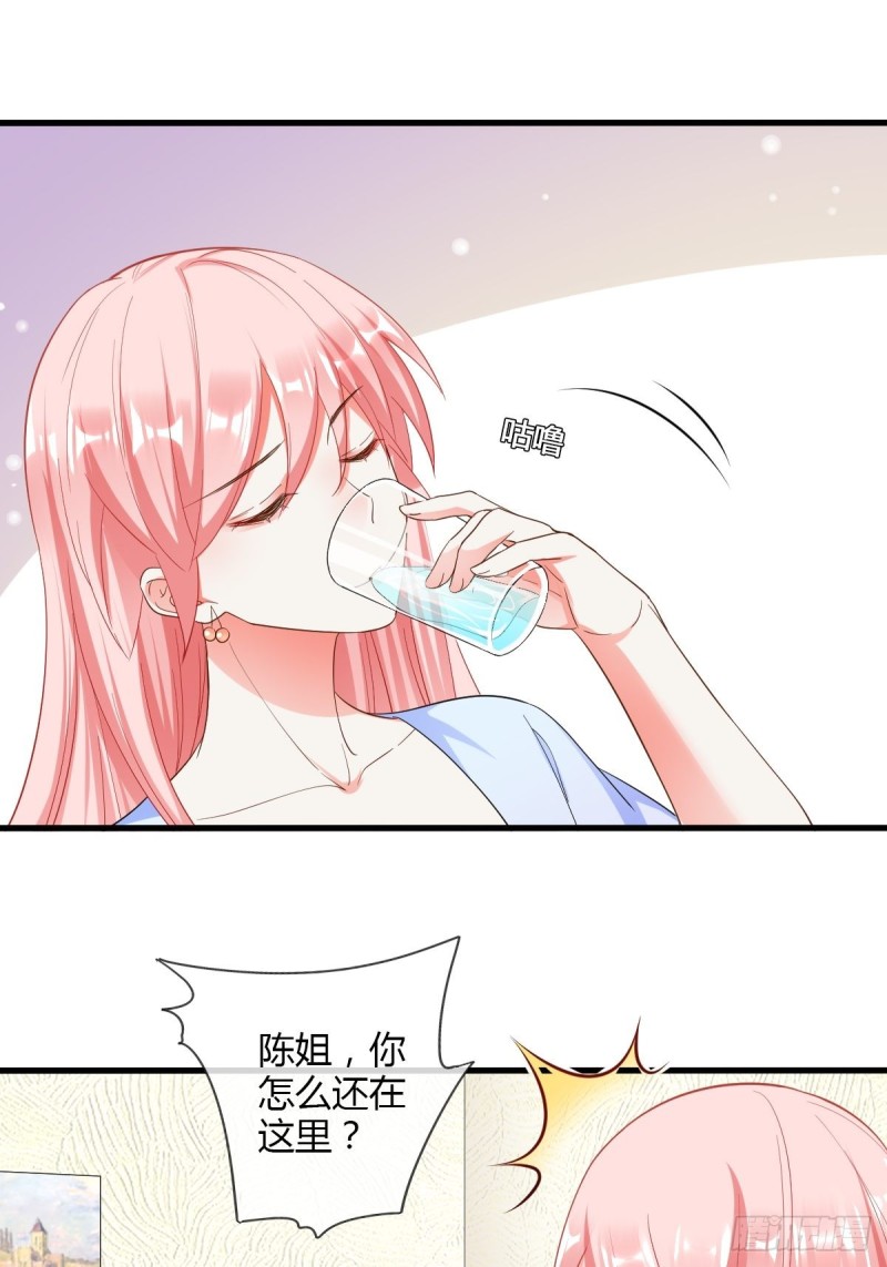 强行拆散-第60话