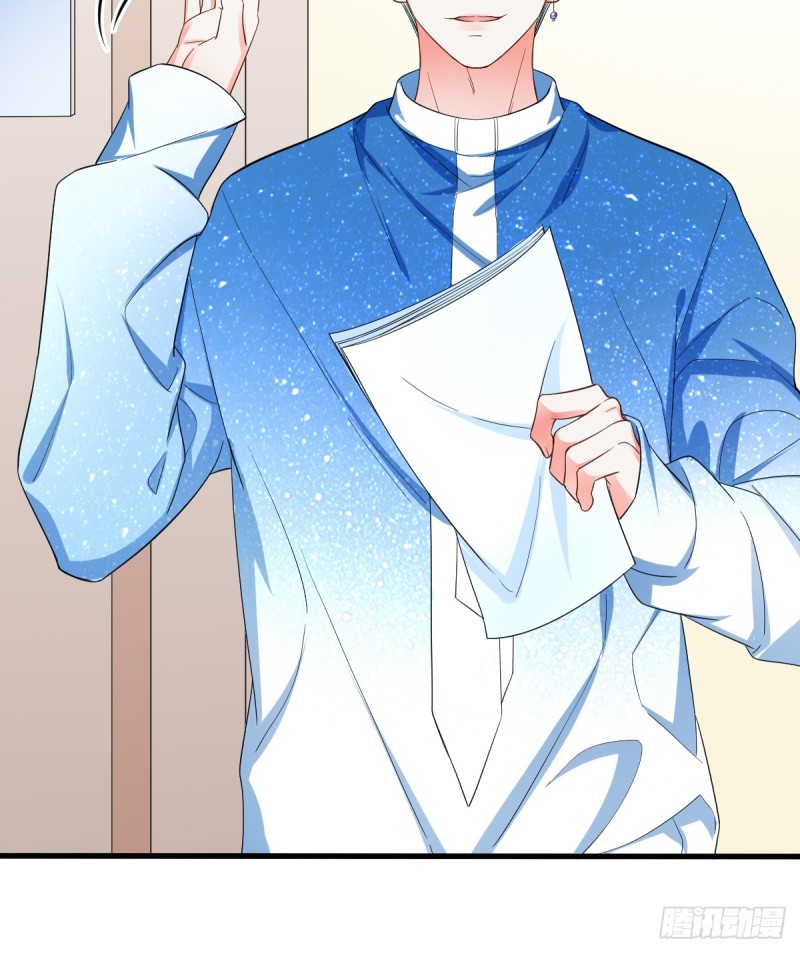 烈焰红唇-第66话