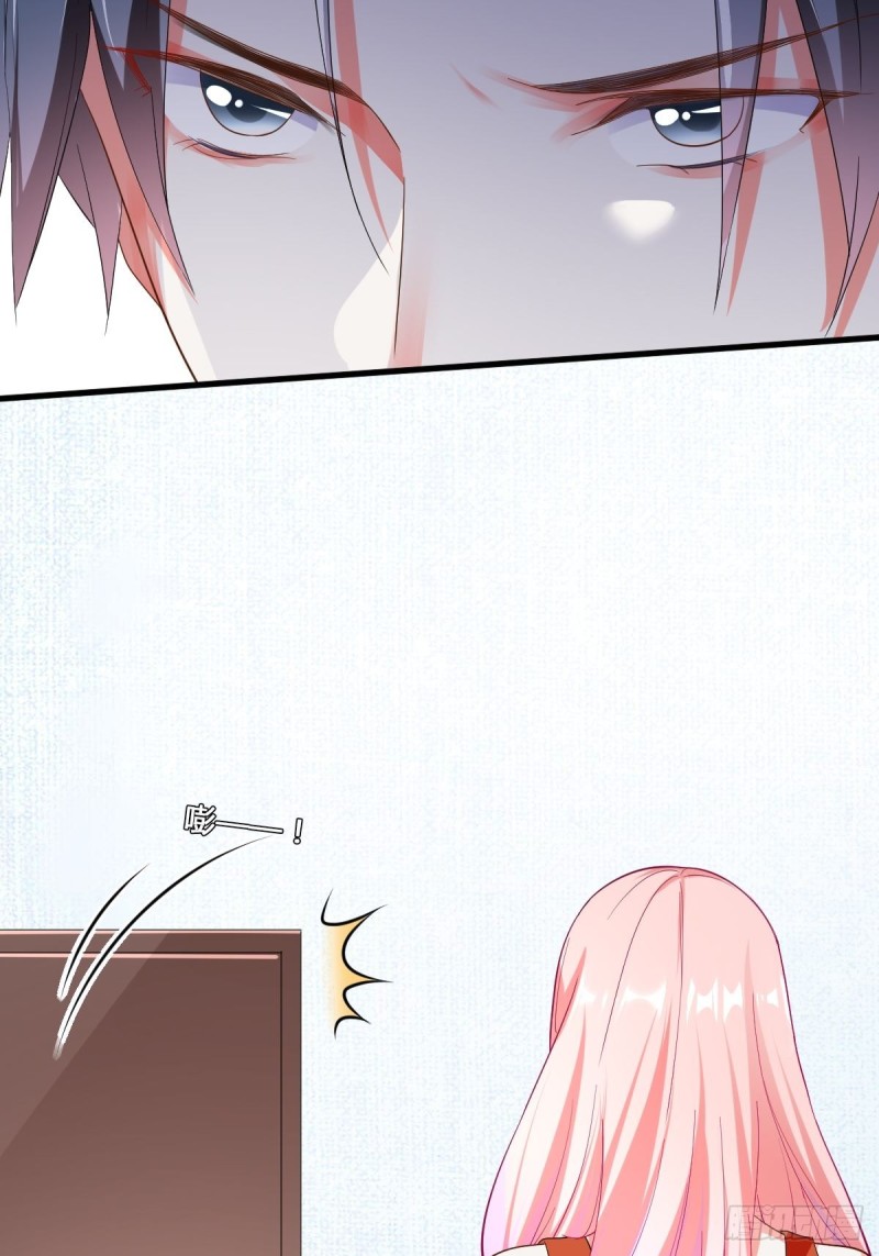 结婚？你休想！-第70话