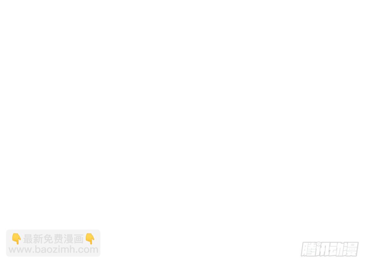 给我那种药！-第8话