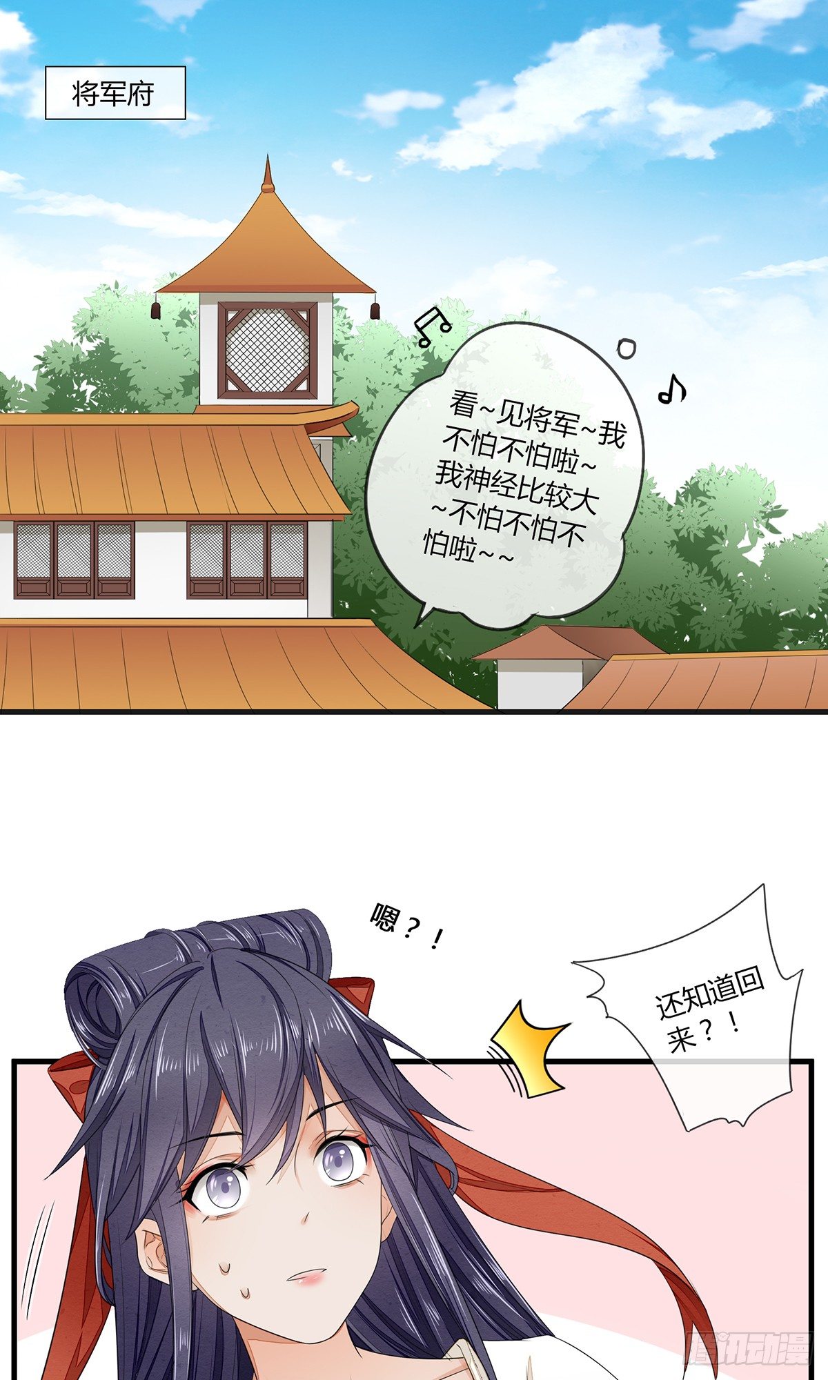 给我那种药！-第8话