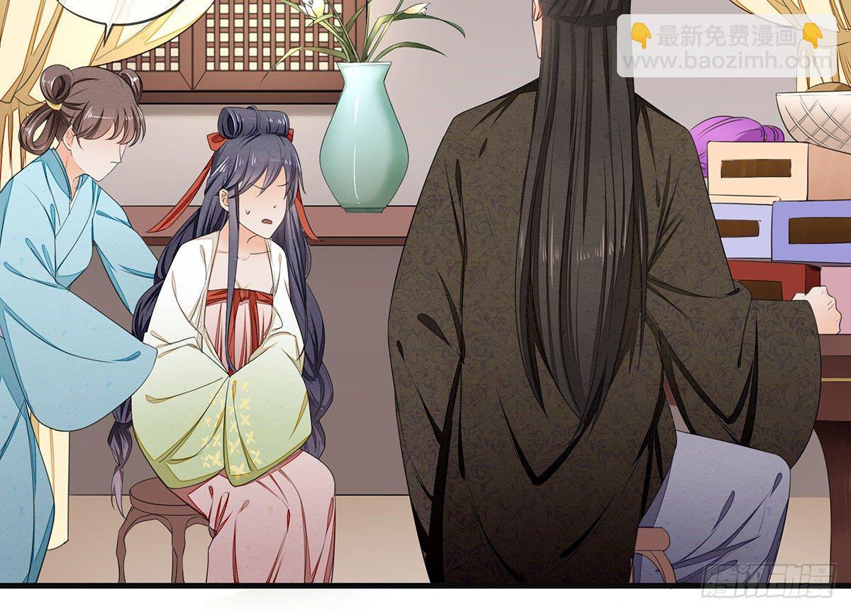 给我那种药！-第8话