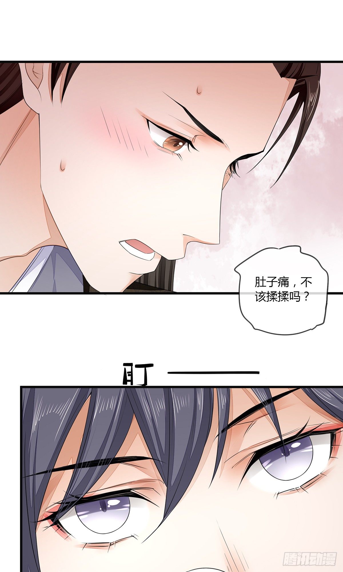 给我那种药！-第8话