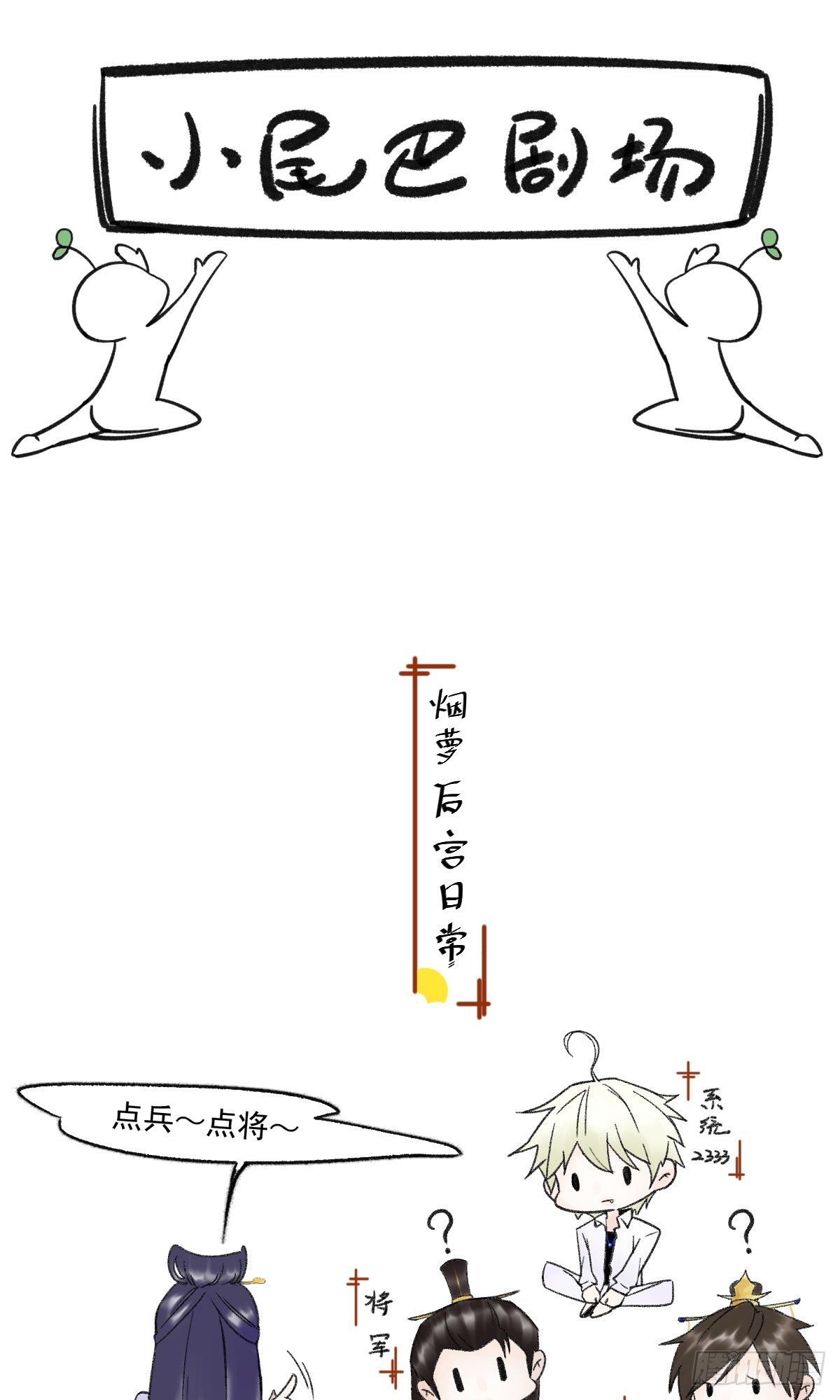 给我那种药！-第8话