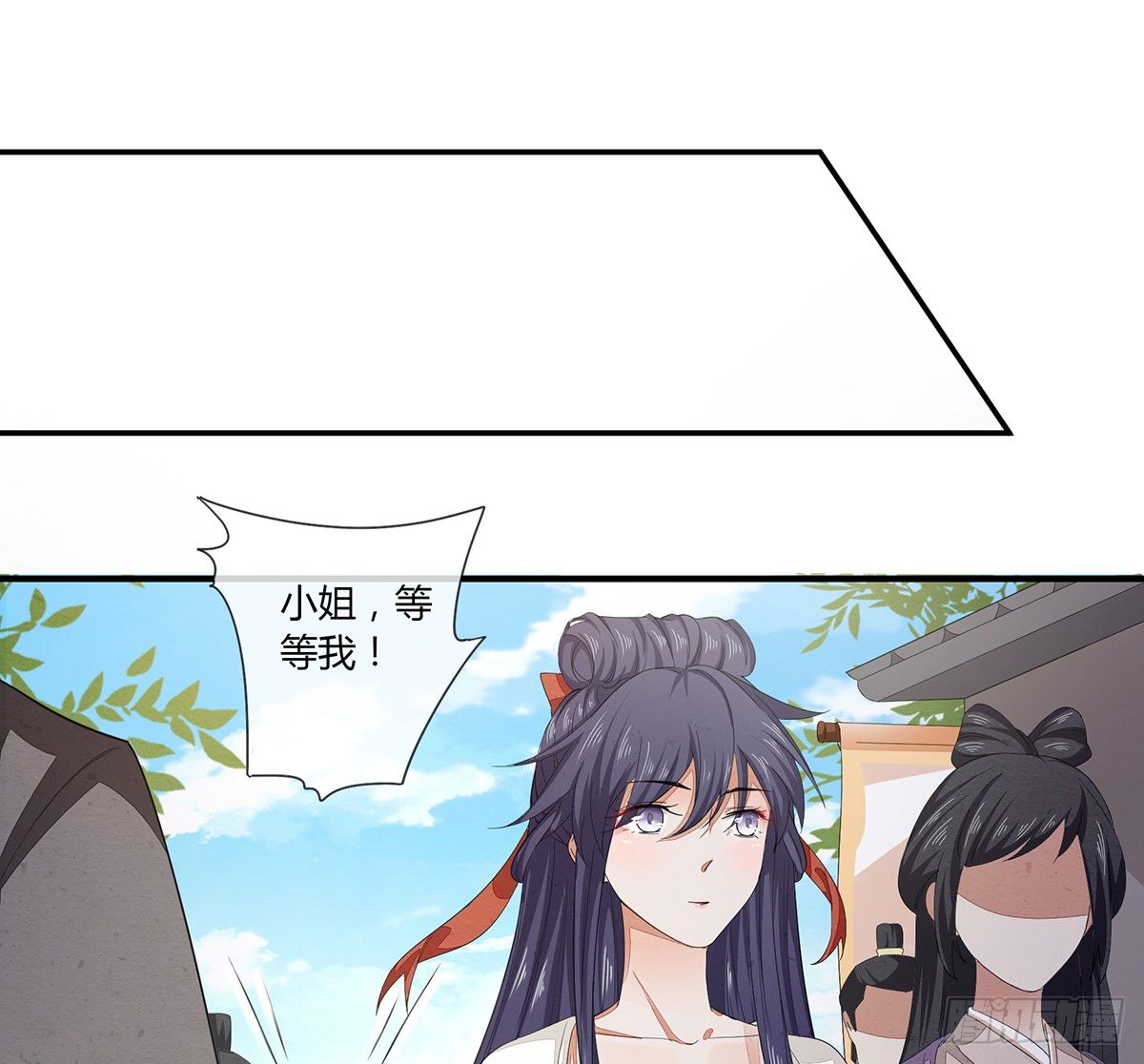 给我那种药！-第8话