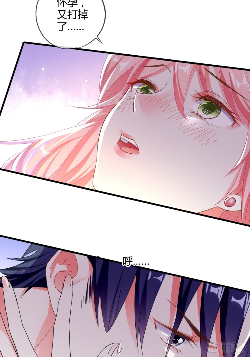 你竟也是任务者！-第72话