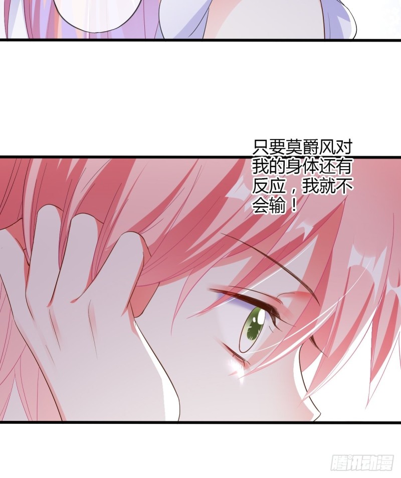 你竟也是任务者！-第72话