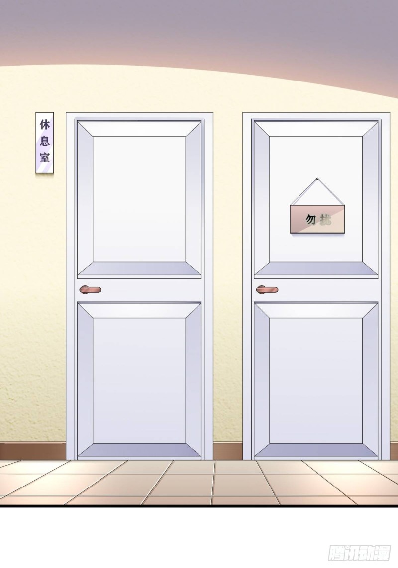 你竟也是任务者！-第72话