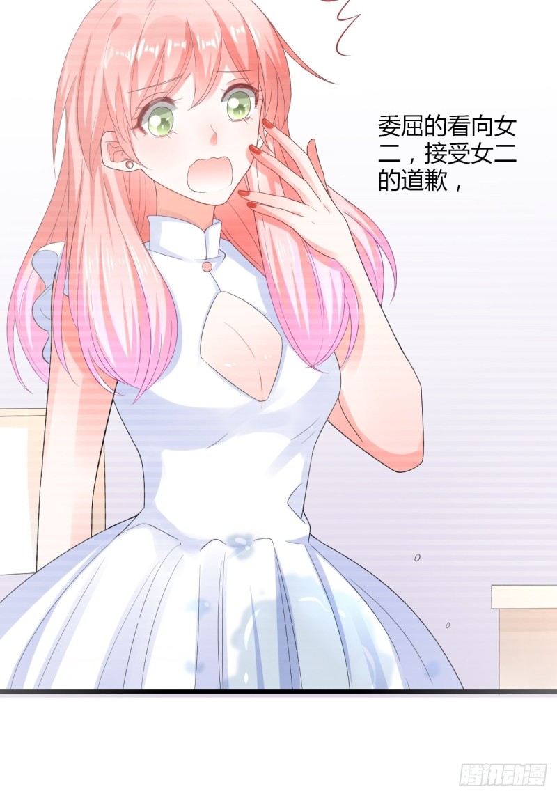 你竟也是任务者！-第72话