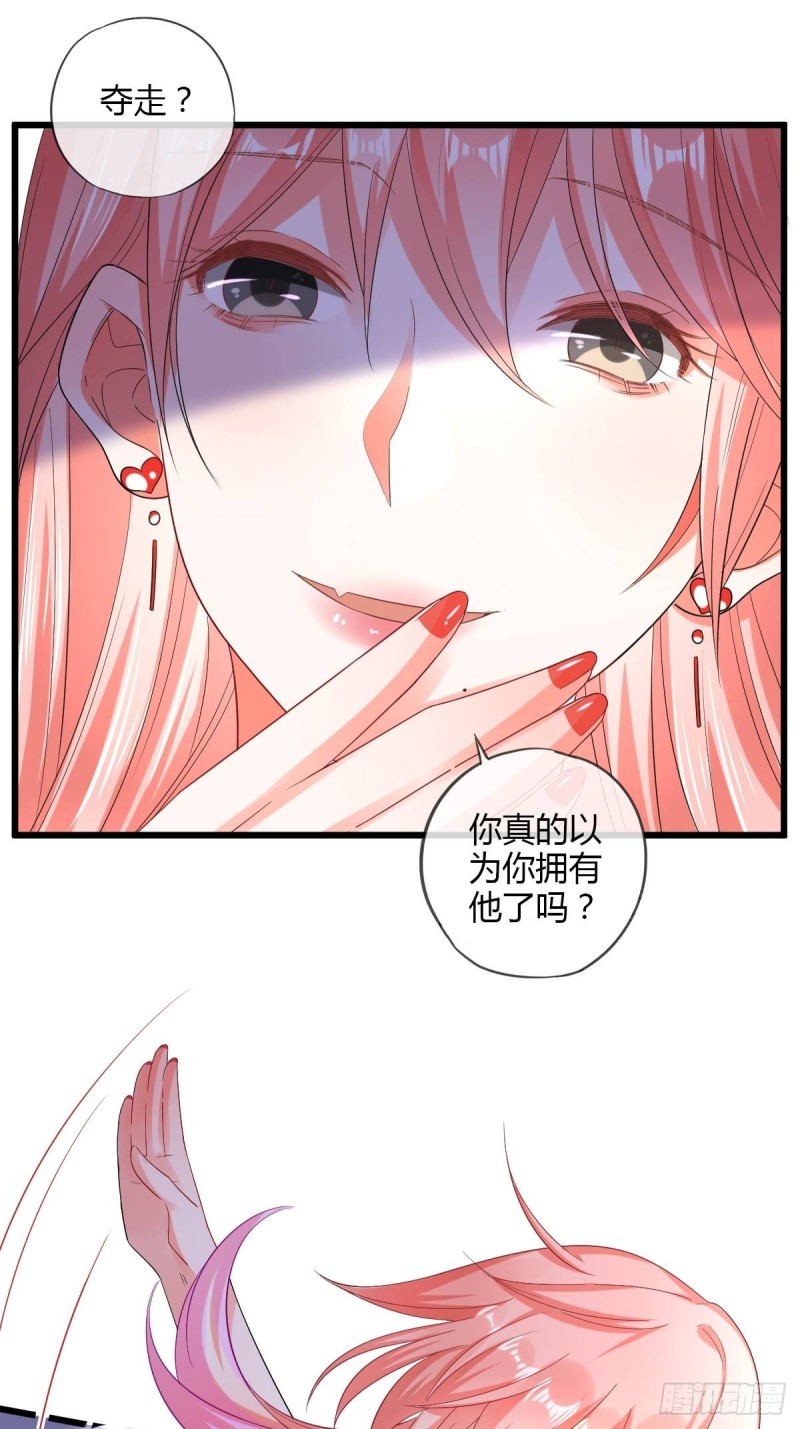 你竟也是任务者！-第72话