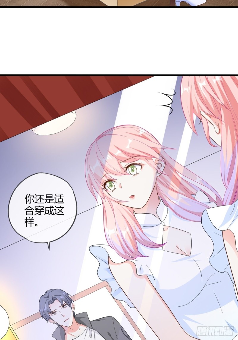 你竟也是任务者！-第72话