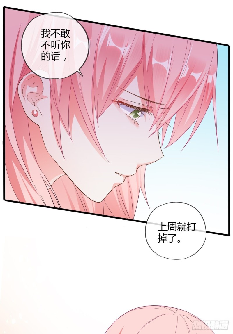 你竟也是任务者！-第72话