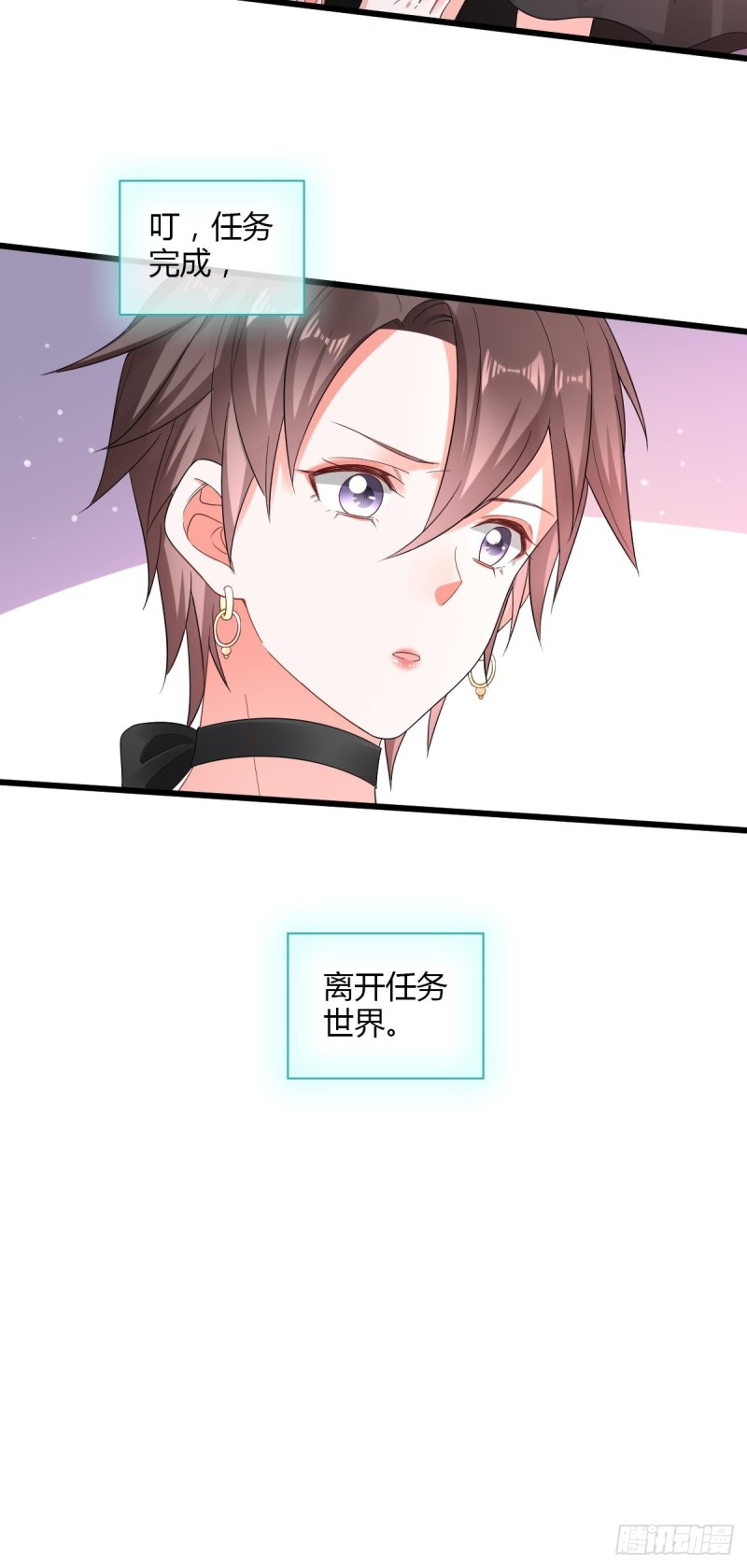 任务完成-第76话