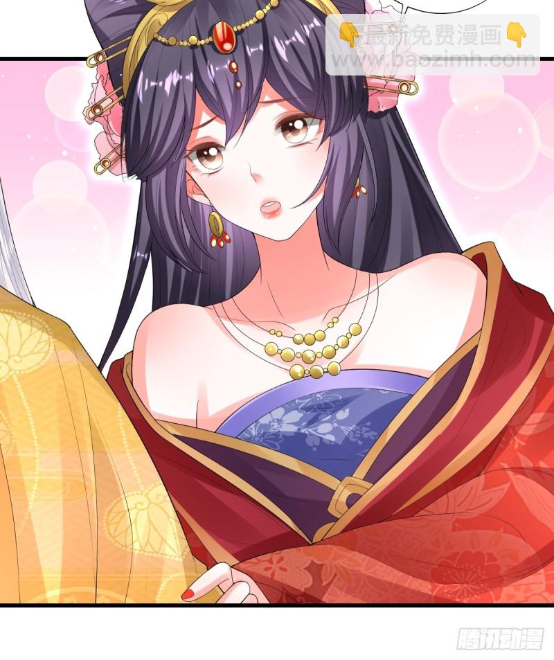 嘉惠公主-第78话