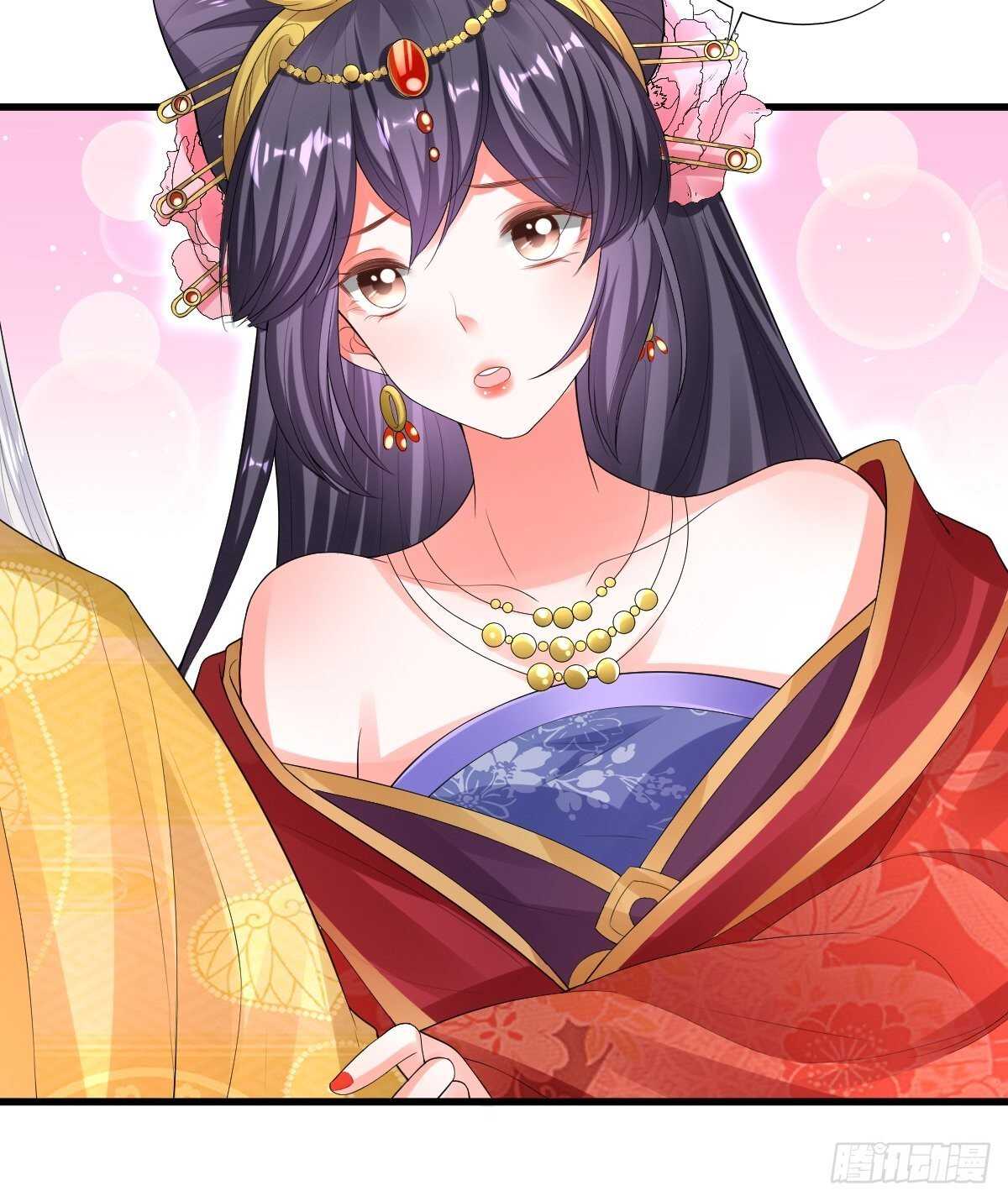 嘉惠公主-第80话