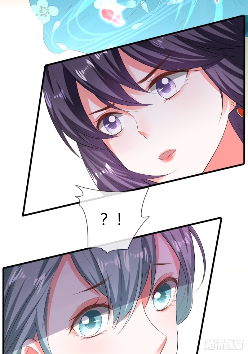 公主的责任-第84话