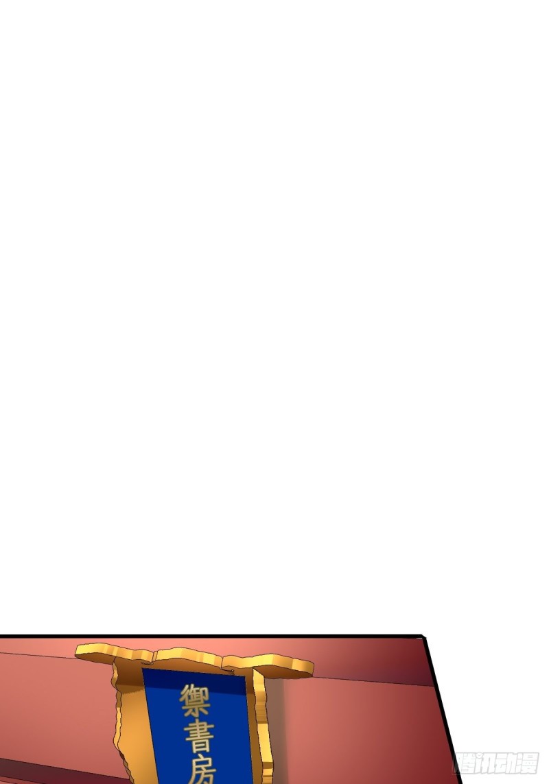 公主的责任-第84话