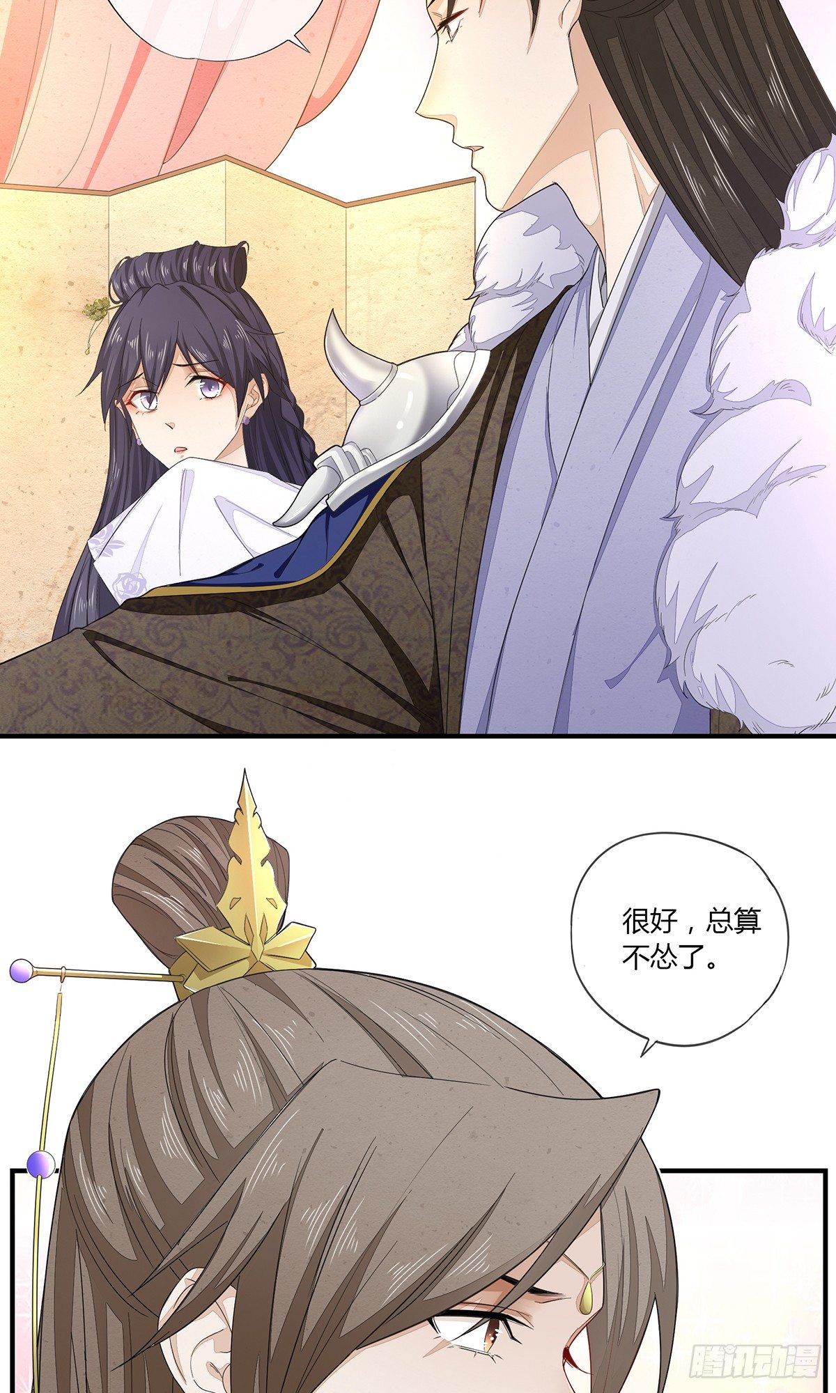 扒了他们的衣服！-第10话