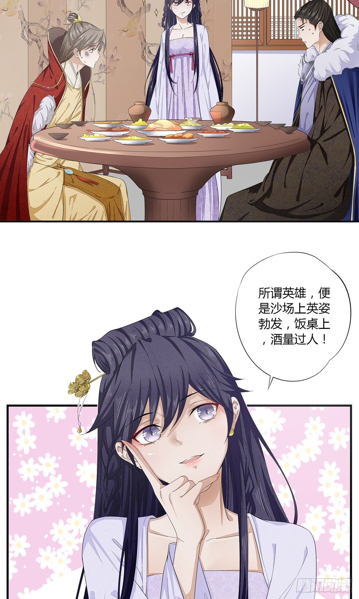 扒了他们的衣服！-第10话