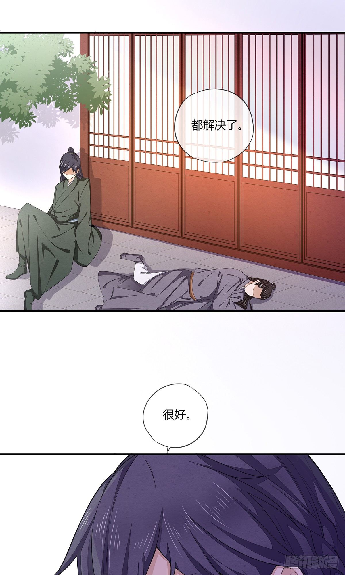 扒了他们的衣服！-第10话