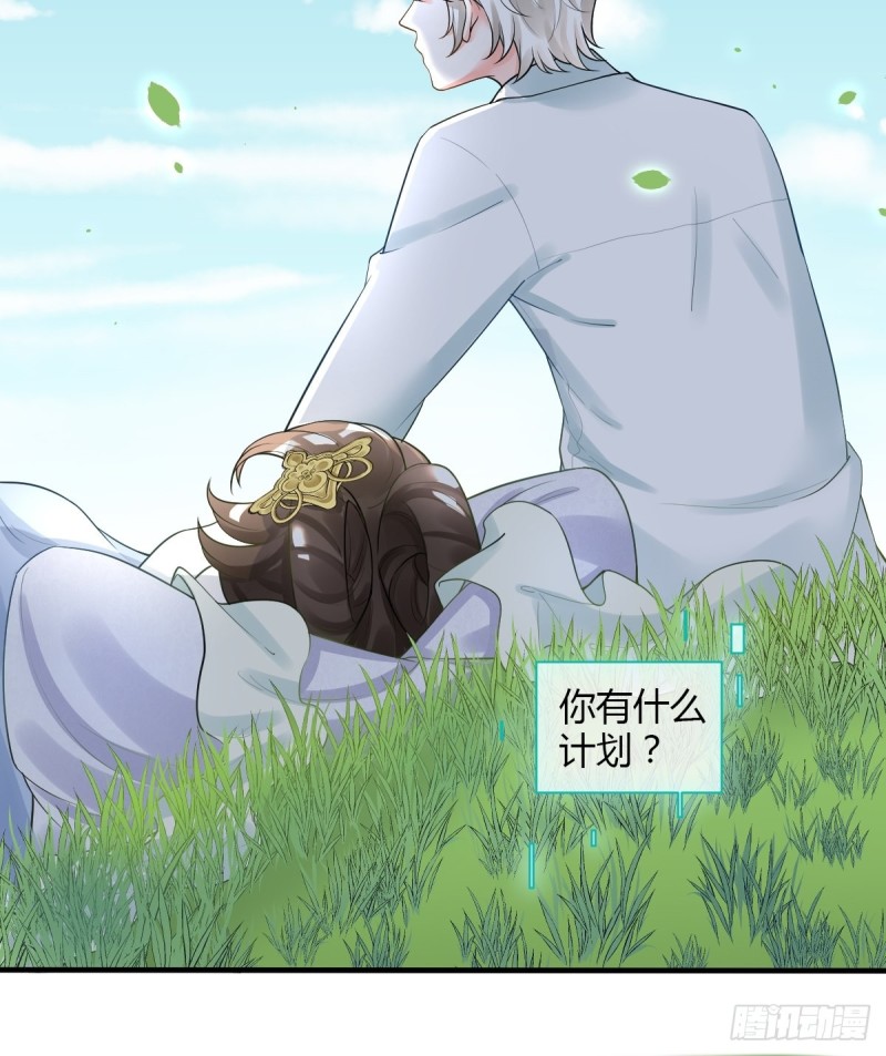 古怪的NPC-第100话