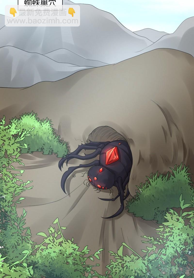 古怪的NPC-第100话