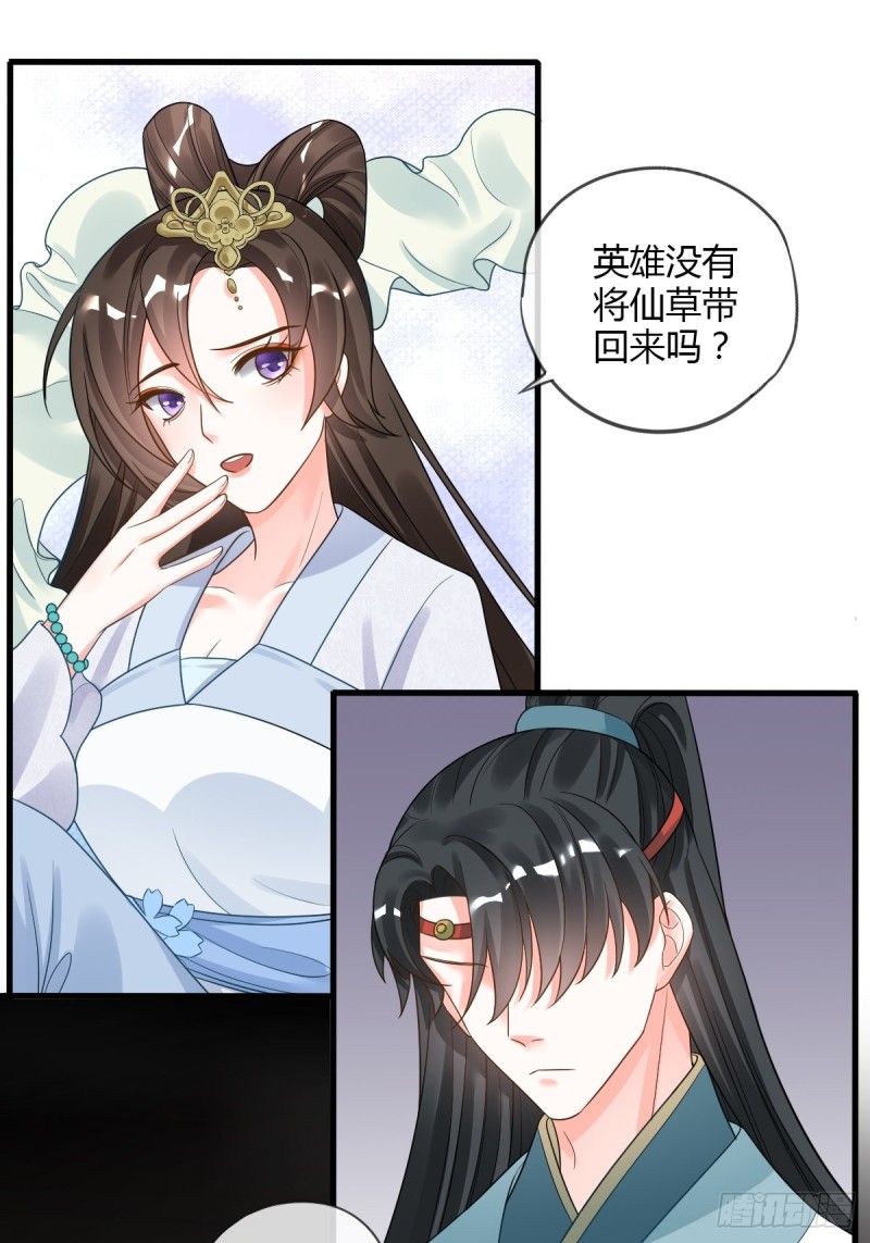 古怪的NPC-第100话