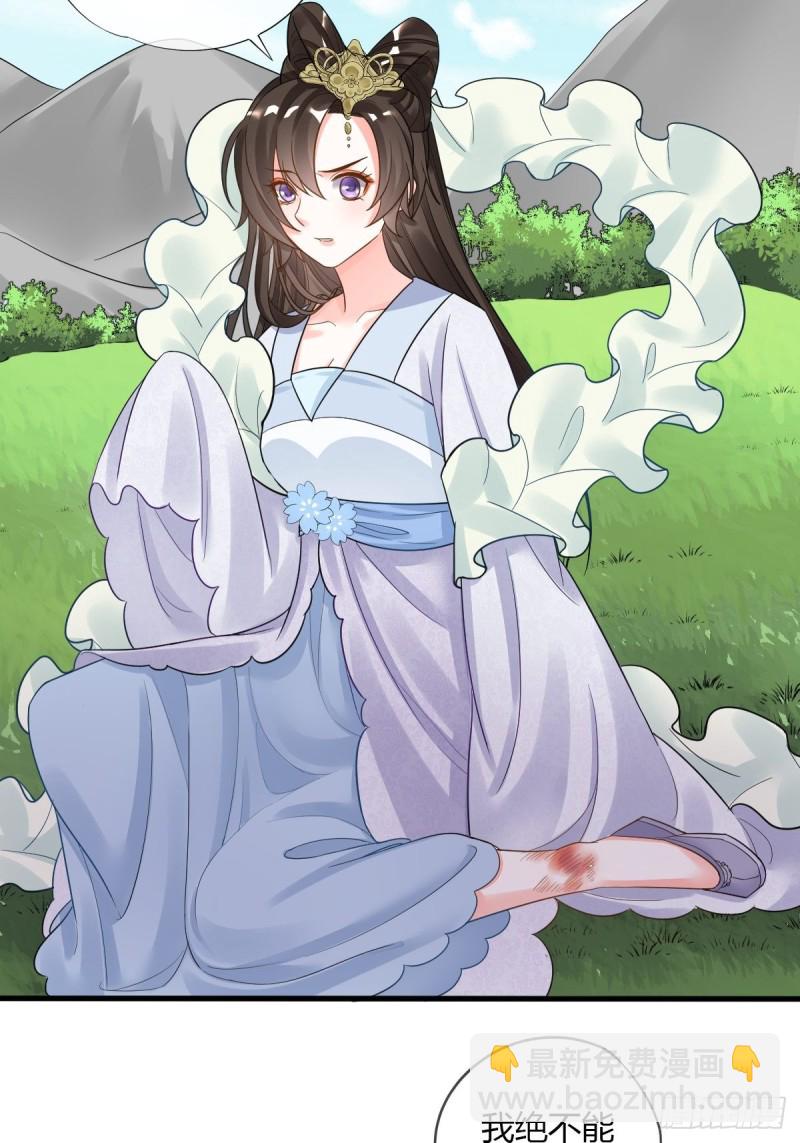 古怪的NPC-第100话