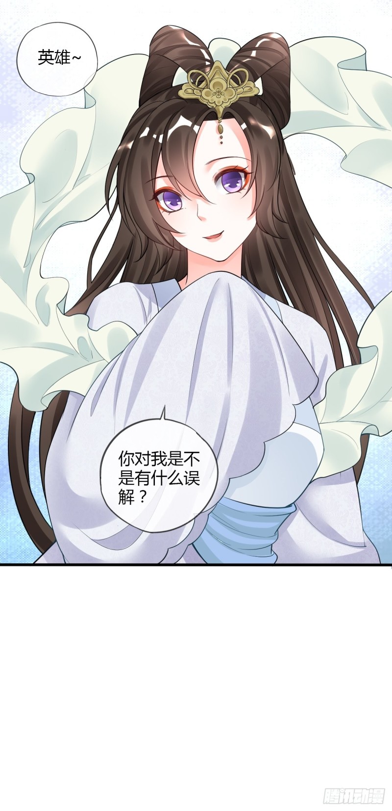 古怪的NPC-第100话