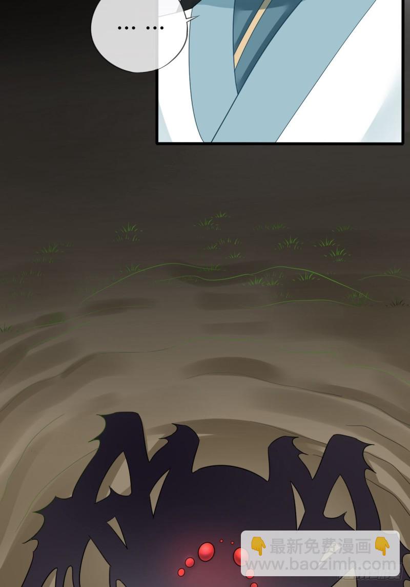 古怪的NPC-第100话