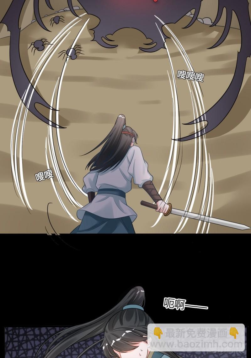 古怪的NPC-第100话